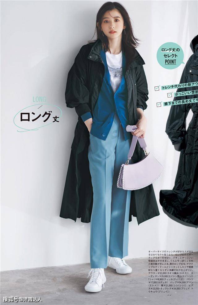 姐妹 今春“烟管裤”怎么穿？不按套路出牌的搭配法则，真是显瘦又显高