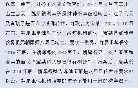为什么有人会信藏传佛教 36c19751608c48f39d68747632a80023.jpeg