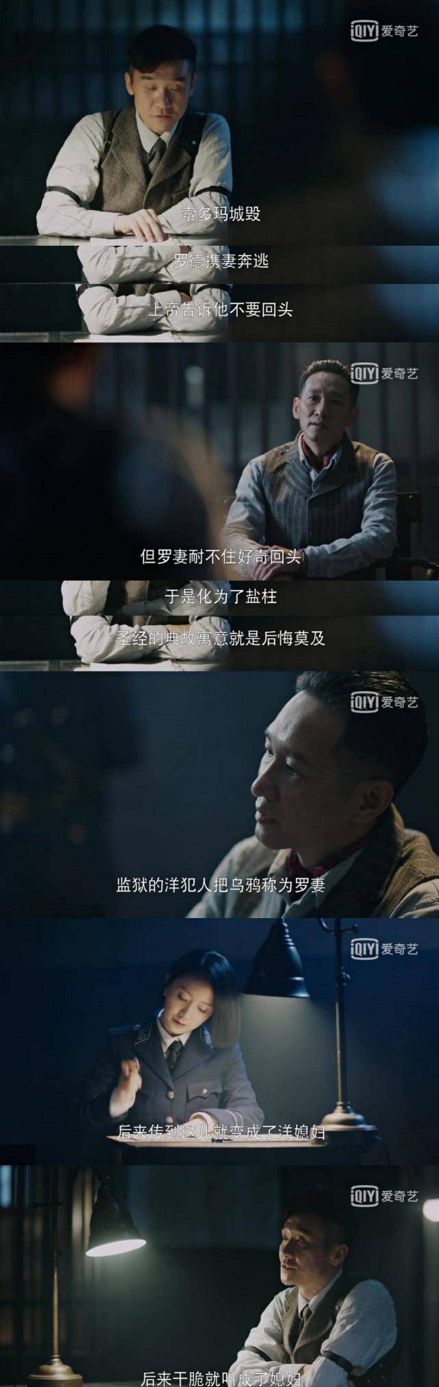 原班人马|《神探柯晨》是《破冰行动》原班人马？求辉叔快去演个偶像剧！