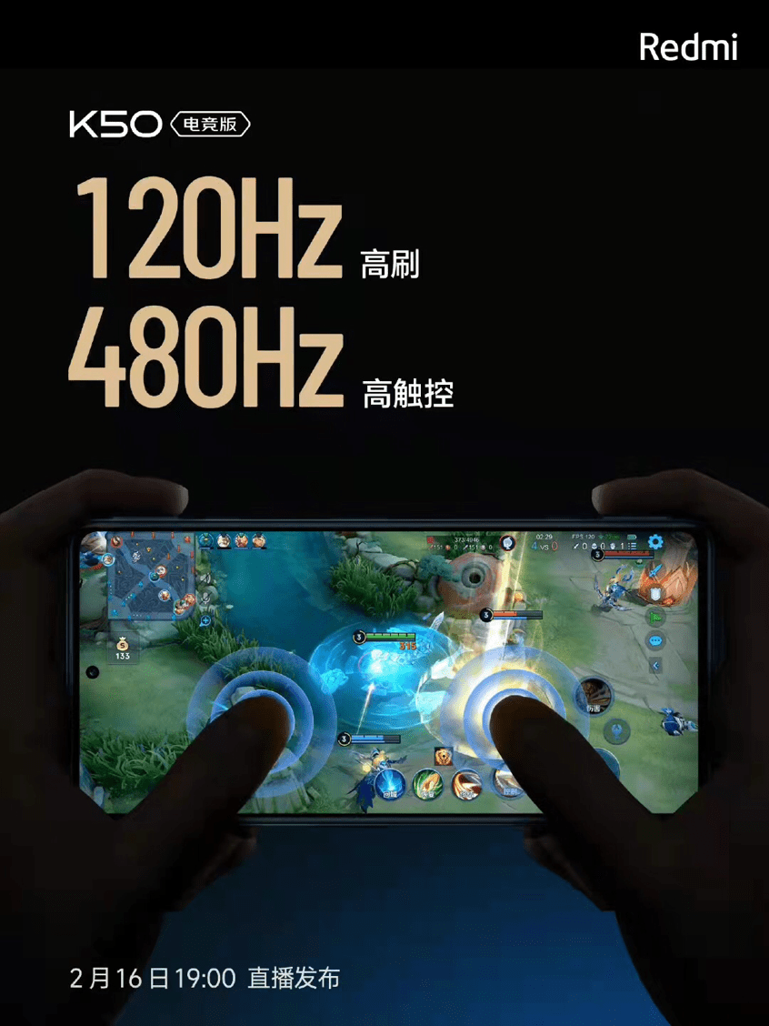 旗舰|真正的小米性能旗舰——K50电竞版来了！