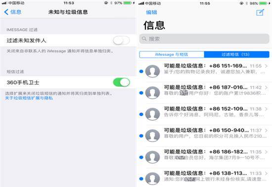 传说对决ios vpn