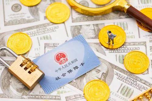 北京社保中斷1個月有什麼影響2022年開始還能補繳嗎