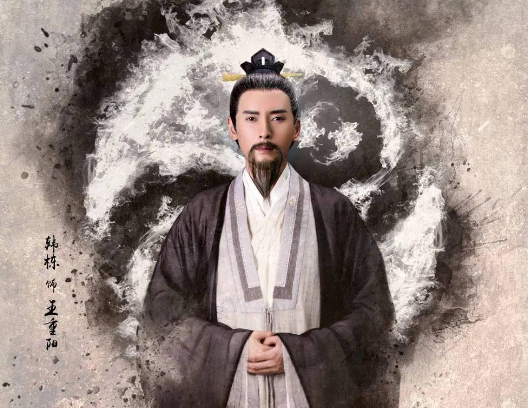 射雕:五绝之王重阳的出生离世与历史矛盾_时间_武功_世界