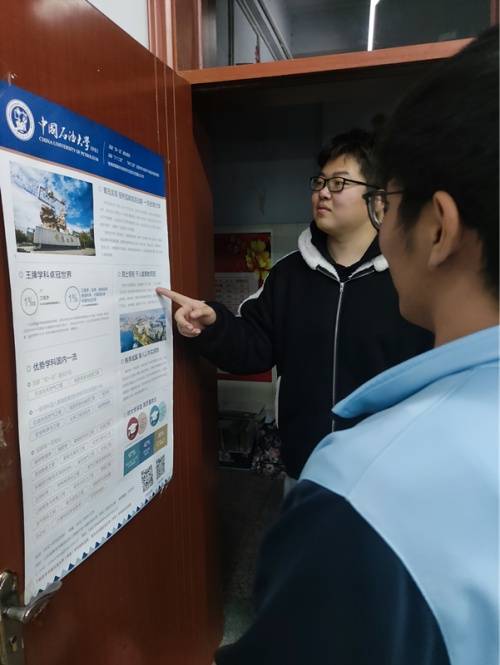 石大学子回无棣县第二高级中学开展宣讲活动_华东_母校_同学