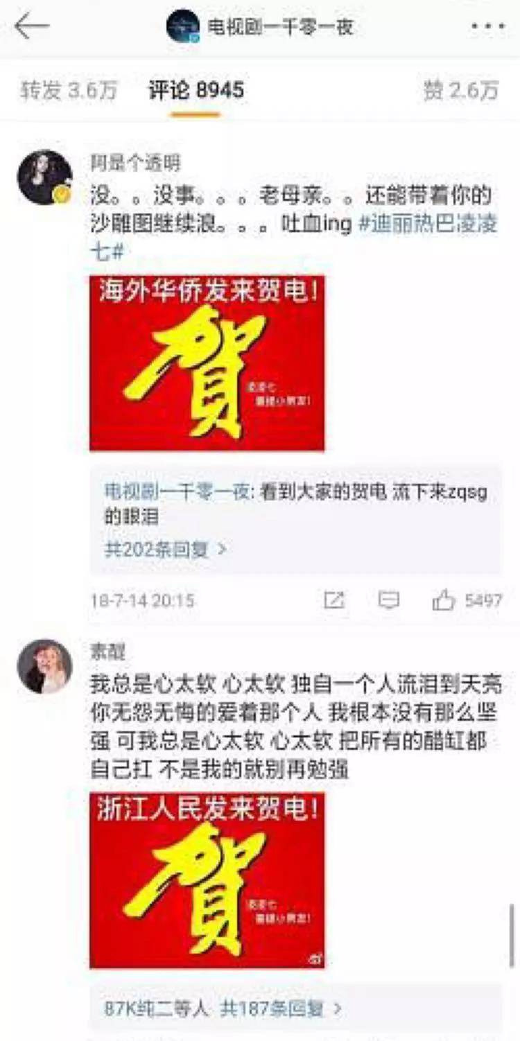 什么|邓伦朱一龙粉丝又撕上了，饭圈咋这么多幺蛾子？