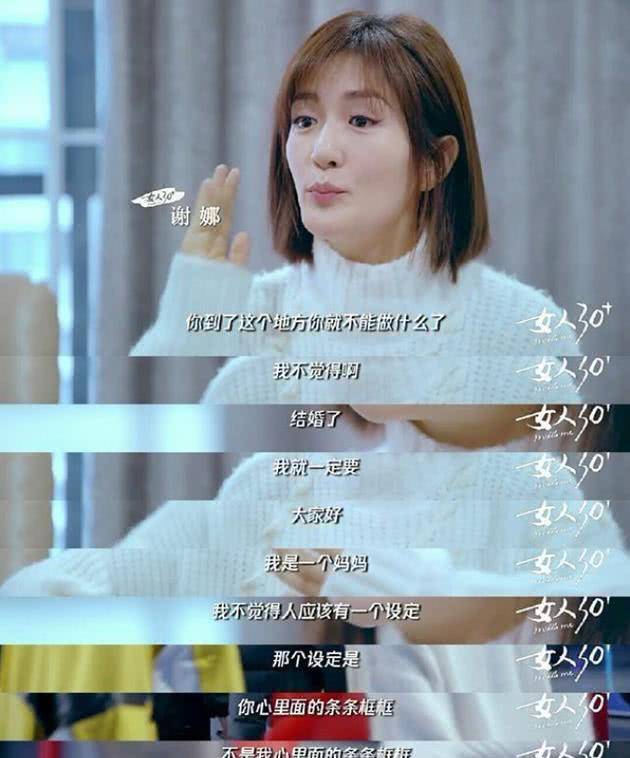 网友|这么多人讨厌谢娜，真的只是因为嘻嘻哈哈的主持风格吗？