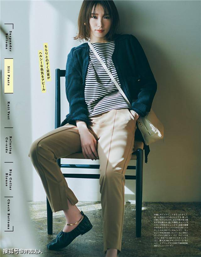 姐妹 今春“烟管裤”怎么穿？不按套路出牌的搭配法则，真是显瘦又显高