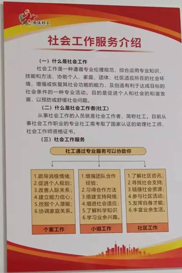 双河镇孤老残社会工作服务志愿项目调研活动圆满结束_铁炉村_飞花