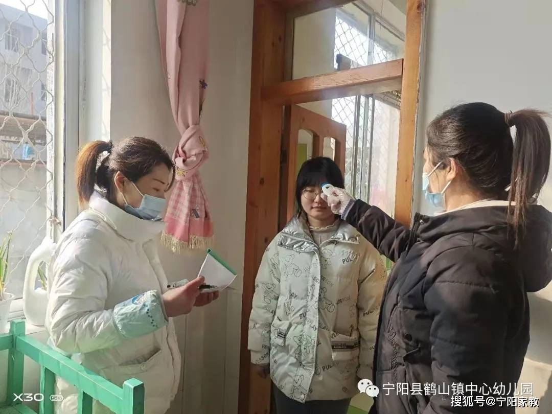 【平安校园】疫情防控不松懈 开园演练防未然——宁阳县鹤山镇中心