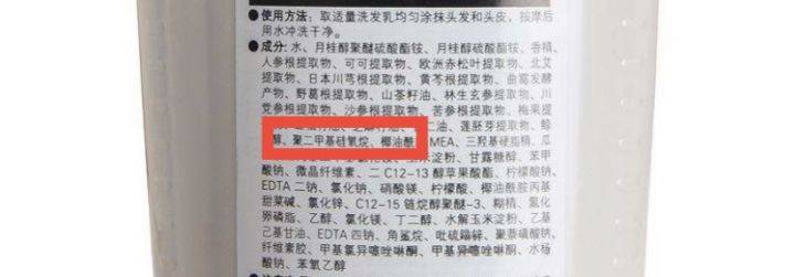 头皮孕期挑选洗发水时光看牌子不看成分？小心掉发秃头找上你！