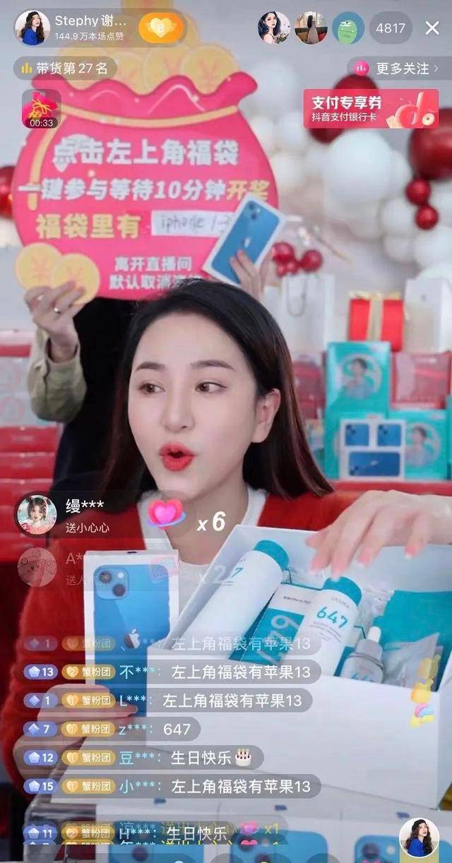 产品打造五千人选品测评团,揭秘谢婷婷的干货炼成之道