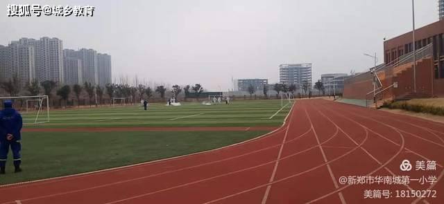 校园消杀防疫情安全开学促成长新郑市华南城第一小学开学前全面消杀