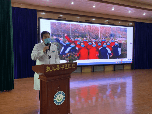 扶风县中医医院召开"支援西安抗疫故事分享会"_工作_精神_李小珍