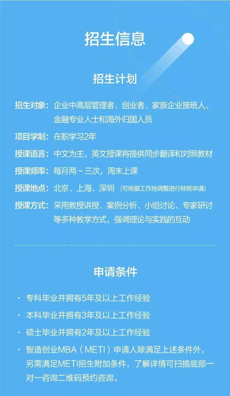 长江商学院毕业证图片