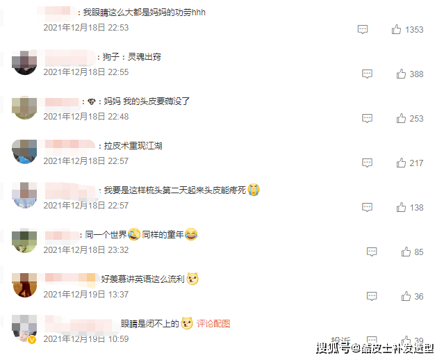 方法扎马尾真的会变秃！头皮紧绷到灵魂出窍，妈妈：紧一点好看
