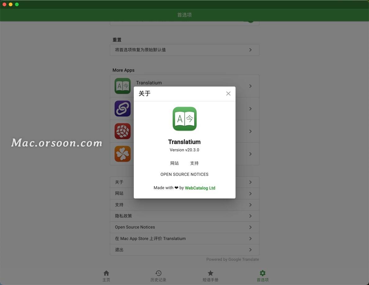 手机免费翻墙ios软件下载