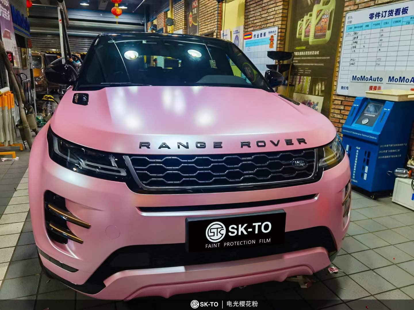 skto改色膜路虎极光电光樱花粉