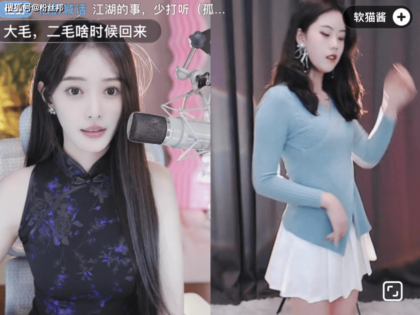 芮甜甜首秀自曝单身,外站大咖跨平台豪刷_直播间_沈曼_冰墩
