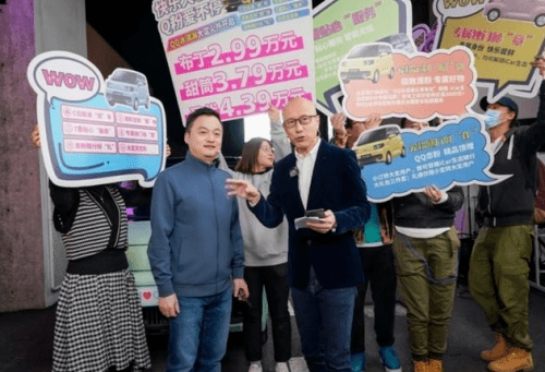 奇瑞qq冰淇淋打造沉浸式直播玩法,车界顶流"虎哥说车"和"车坛老炮儿"