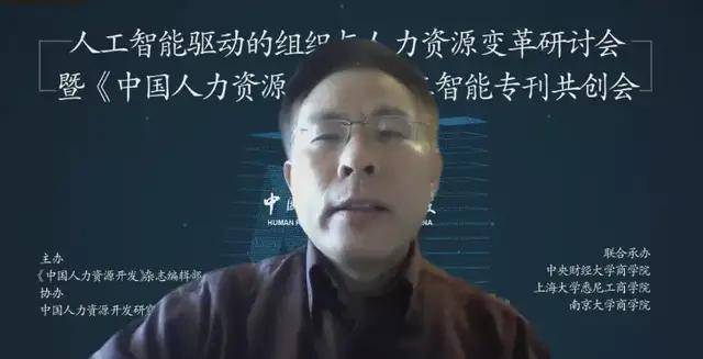 人力资源数智化的未来方向——企业、行业和区域迭代前行BOB全站(图1)