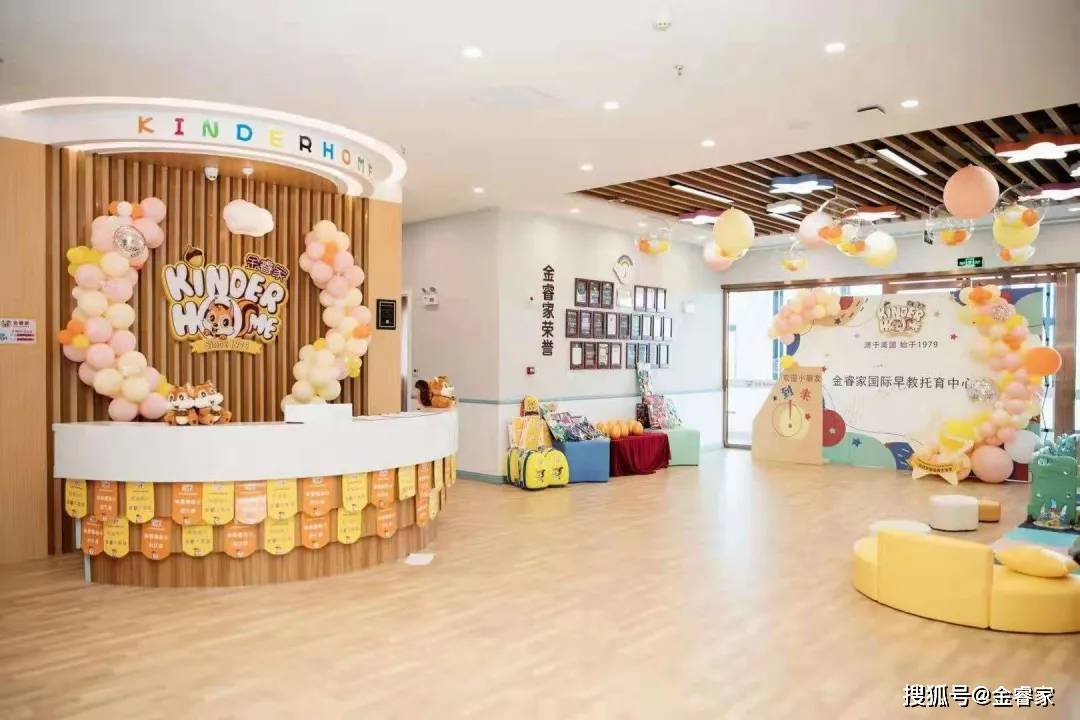 海口蓝城中心从报名到现在,接近一年的时间,可以说在金睿家上早教课是