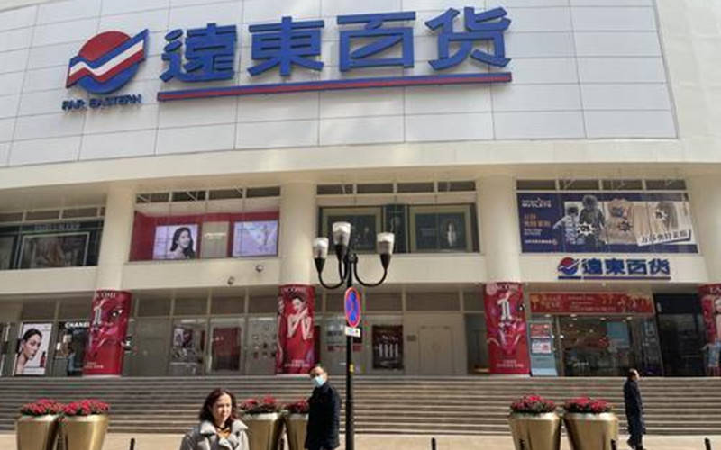 原创又一百货停业重庆远东百货于4月底闭店