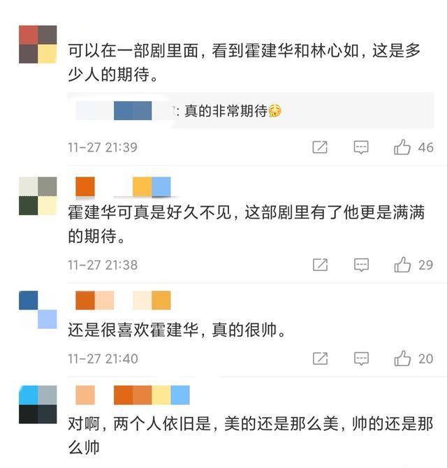 《珂娜灵魂之桥》发售日和新宣传片公开8月24日推出幽