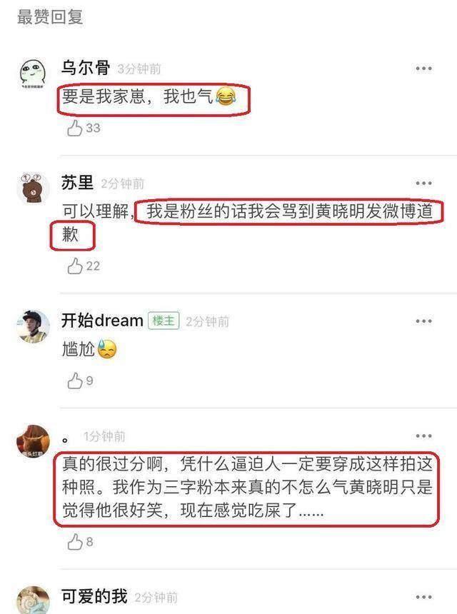 王俊凯和杨紫拍"婚纱照",实力演绎什么是"包办婚姻"_黄晓明_网友_喜事