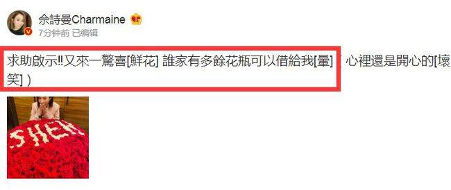 不锈钢|佘诗曼生日派对现场曝光，阿佘秀细腰长腿状态佳，捂嘴表情超惊喜