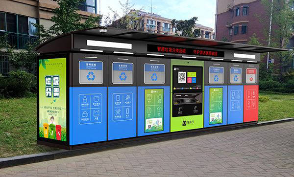智慧垃圾分类让生活更简单