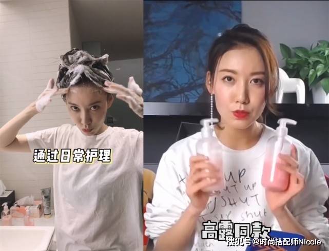 Nicole建议女人:洗头时牢记“4不要”,头发蓬松柔顺,很舒服