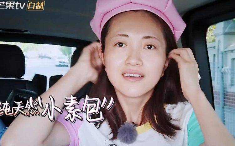 素颜的包文婧到底有多自信?