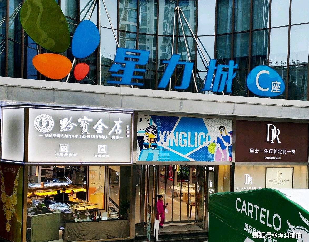 【司法拍卖】遵义红花岗区翠堤丽苑一号楼119.73㎡房源即将开拍!