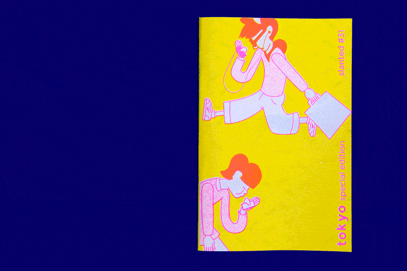 设计 平面设计过于跟随趋势?或许,是我们“妖魔化”了趋势本身