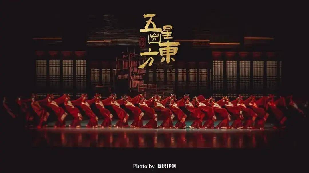 女子《五星出东方》登陆B站元宵晚会 | “长眉红妆”惊艳美妆圈！