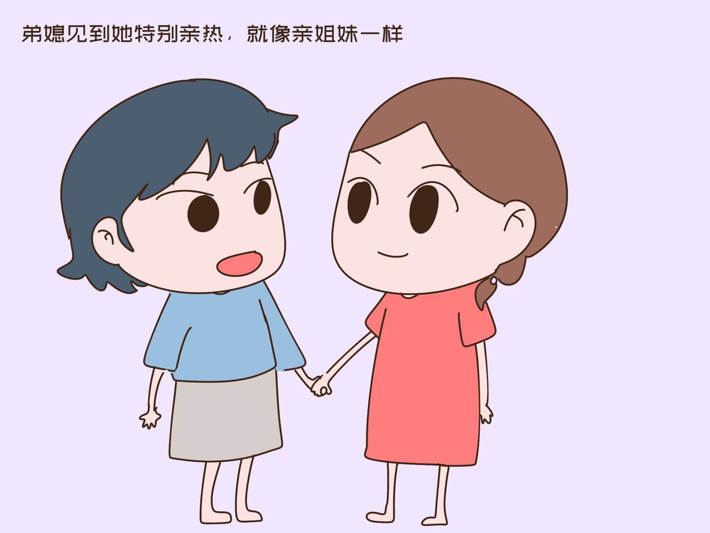 哥哥|有位宝妈很郁闷：每次小姑子回娘家，走后婆婆总有十多天不待见我