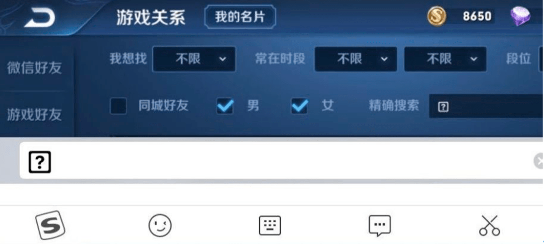 原创王者荣耀如何修改重复名想取的名字被别人占用了这样操作可以改名