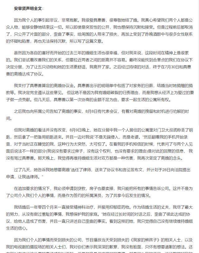 他们的离婚说出了娱乐圈唯一的真理：秀恩爱死得快！20