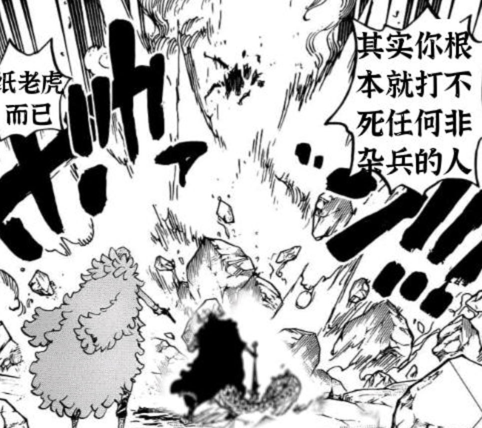 生物|海贼王：四皇原来这么弱！明哥VS凯多，4个回合将其击败