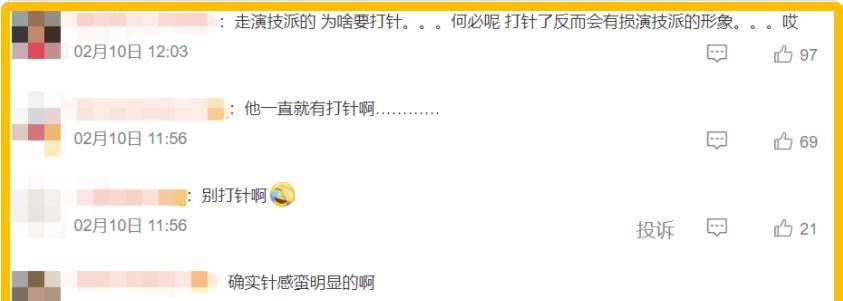 下巴明星频翻车医美需谨慎！有人脸变充气气球，有人下巴变天气预报