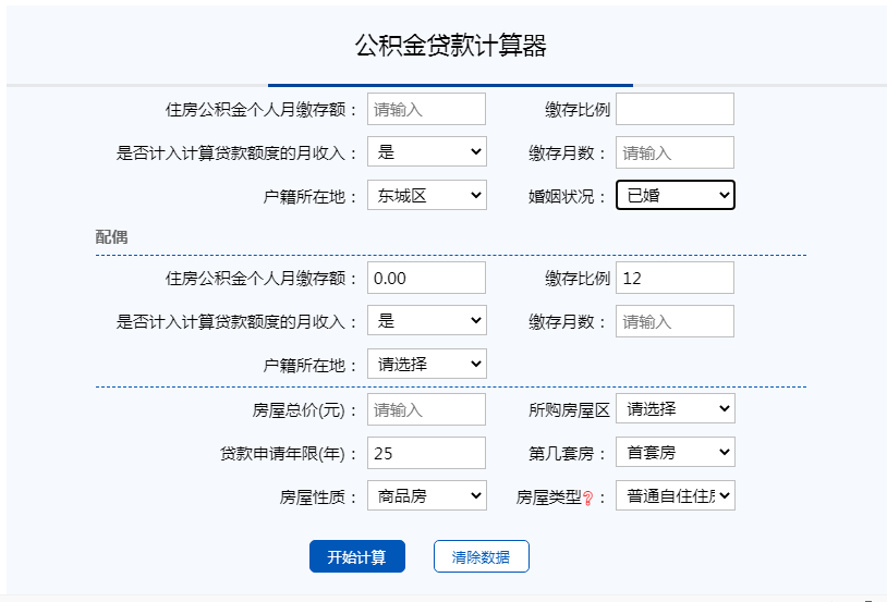 现在看还不迟