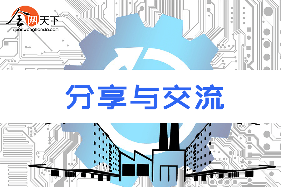 文章配图-2
