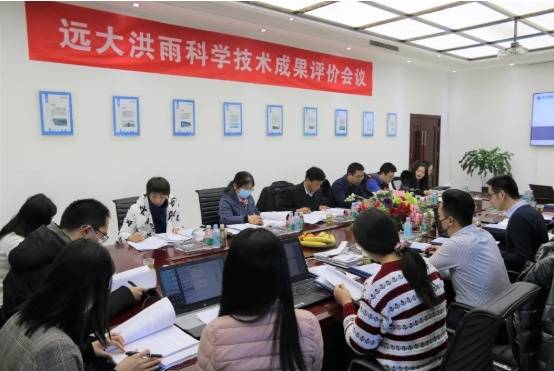 实力|喜讯 | 远大洪雨荣获三项【国内领先】科学技术成果证书