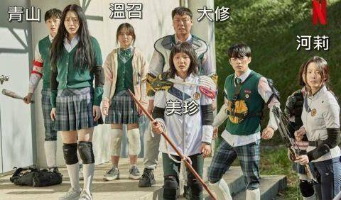 Netflix|《僵尸校园》尹灿荣等5位主要演员，将登上《认识的哥哥》！