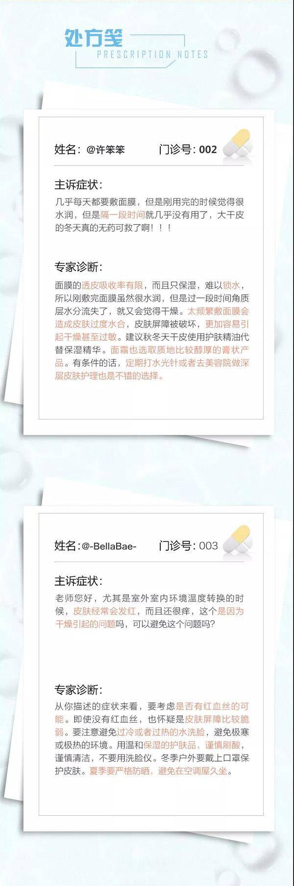 都是瑞狐狸来了丨25岁结婚？不，宋祖儿你还是个鲜嫩小仙女啊