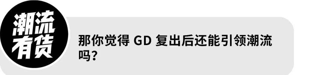 总决赛|暴扣哥专访丨海选被淘汰，总决赛上演全场暴扣，他凭什么？