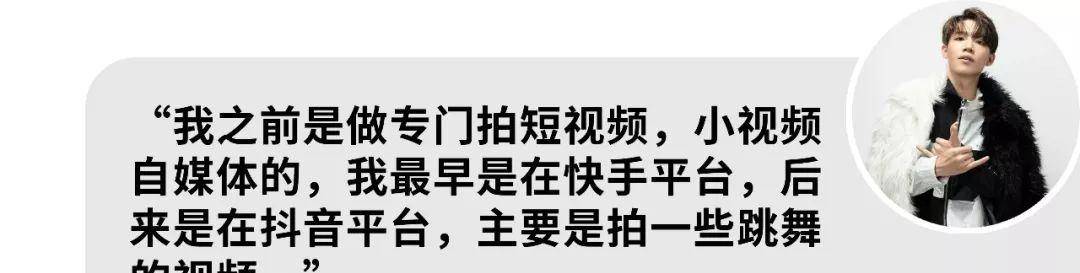 总决赛|暴扣哥专访丨海选被淘汰，总决赛上演全场暴扣，他凭什么？