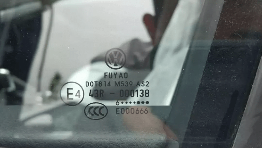 开了5年车才知道原来汽车轮胎和玻璃的生产日期这样看