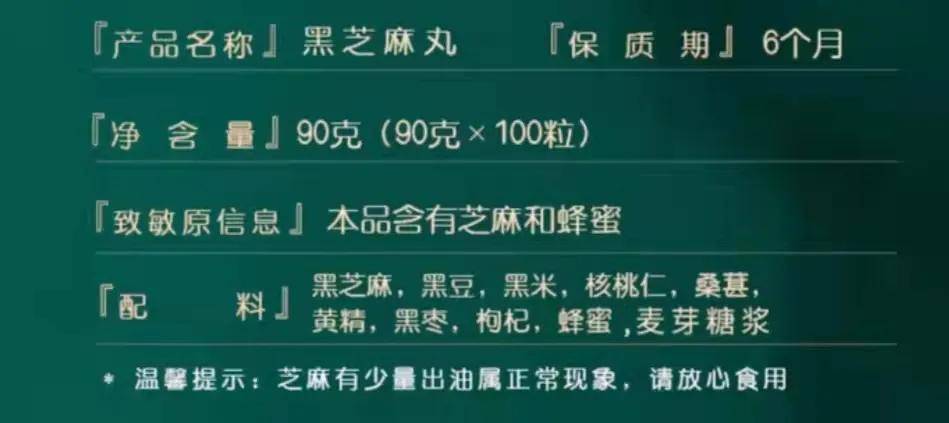 头发|国人最推崇的防脱发食物，吃多了反而加重脱发？