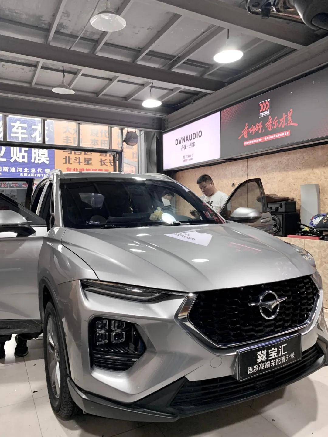 找对音响,找对店家,海马8s音响效果旧貌换新颜